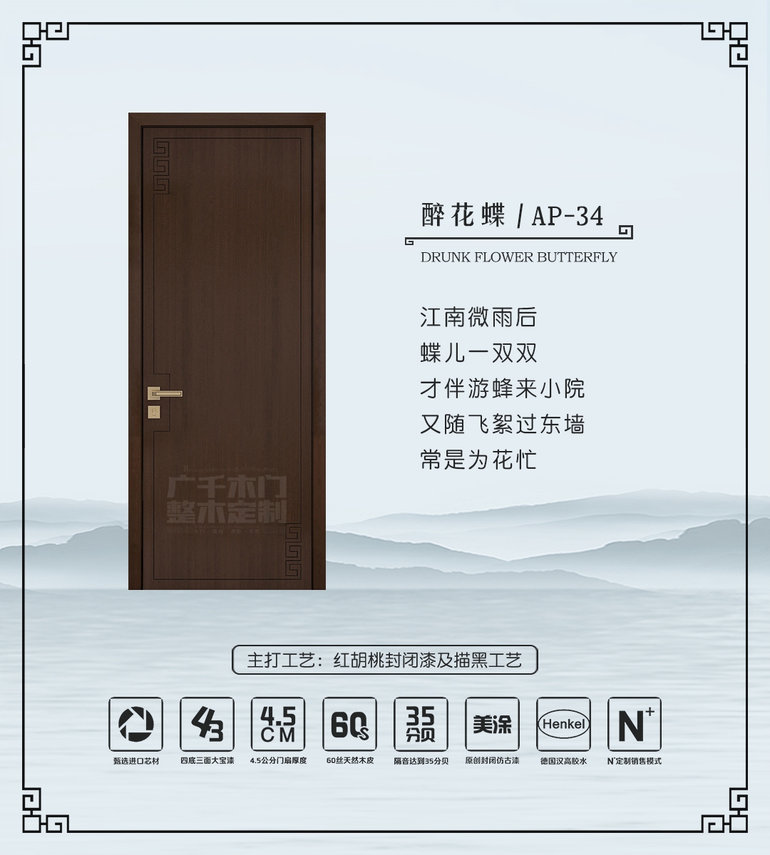 醉花蝶 · AP - 34.jpg