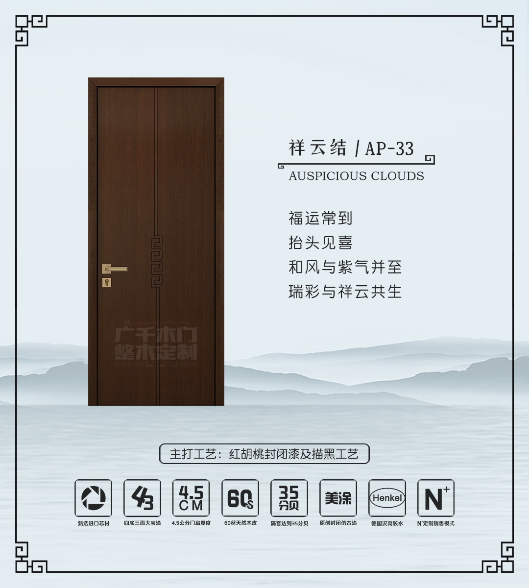 祥云結(jié) · AP - 33.jpg