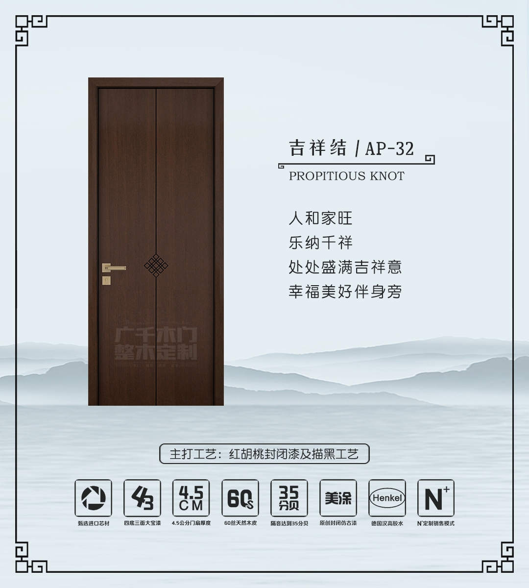 吉祥結(jié) · AP - 32.jpg